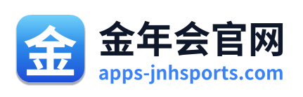 金年会官网